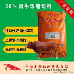 母牛濃縮料怎么看含量高低,揭秘高低含量的秘密