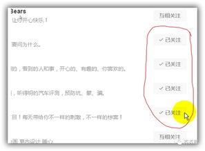 頭條粉絲咋取消,頭條粉絲取消操作指南