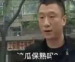 劉華強(qiáng)吃瓜火柴人,揭秘火柴人生存法則