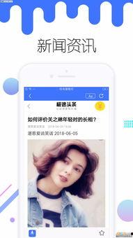 頭條極速下載游戲,暢玩熱門游戲一觸即達(dá)！