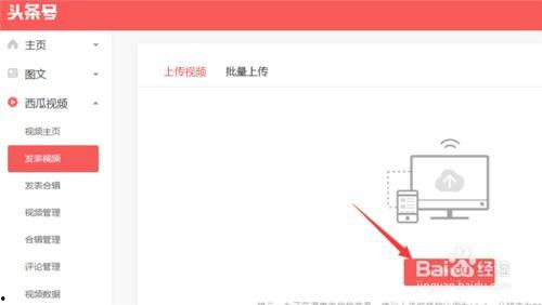 微信現(xiàn)在怎么登錄頭條號,輕松綁定頭條號，暢享內(nèi)容創(chuàng)作新體驗