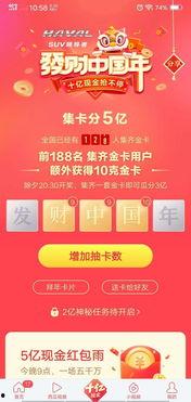 頭條面了5輪,五輪角逐背后的精彩瞬間