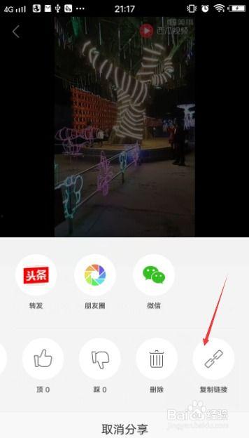 怎么復(fù)制頭條的音樂,頭條音樂復(fù)制技巧大揭秘