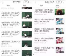 頭條怎樣進(jìn)入新手期呢,掌握快速入門技巧