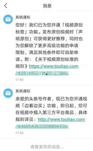 頭條號動漫視頻作者要求,揭秘?zé)衢T視頻作者的創(chuàng)作秘籍與心得分享