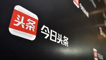 今日頭條倪福林,今日頭條背后的創(chuàng)新力量