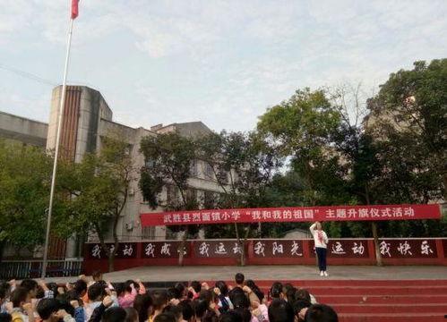烈面鎮(zhèn)頭條,聚焦發(fā)展新動態(tài)，共繪鄉(xiāng)村振興美好藍(lán)圖