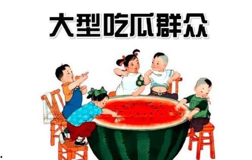 播送吃瓜群眾,娛樂圈最新熱點(diǎn)事件盤點(diǎn)