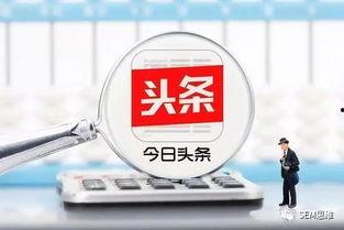 怎么發(fā)頭條賣產(chǎn)品的,如何通過頭條精準(zhǔn)營銷，高效賣出你的產(chǎn)品
