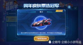qq飛車最新爆料分析,激戰(zhàn)賽道升級，炫酷角色登場！
