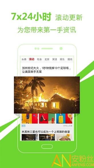 國內(nèi)頭條新聞,最新頭條新聞深度解讀