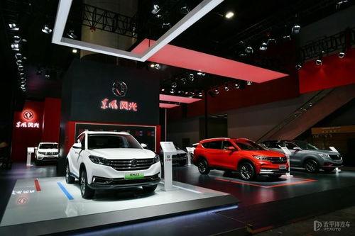 汽車新聞頭條東風(fēng)風(fēng)光,引領(lǐng)汽車行業(yè)新潮流”