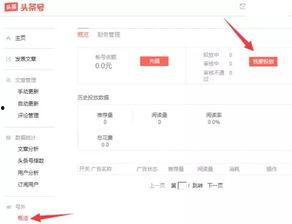 今日頭條最新爆料西安,今日頭條獨家爆料，揭秘古城最新發(fā)展動向