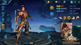 孫策至尊最新爆料視頻,揭秘游戲內(nèi)神秘事件與未來更新動向
