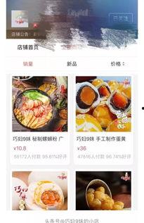 頭條西瓜開(kāi)小店,開(kāi)啟電商新篇章，輕松開(kāi)店賺翻天！