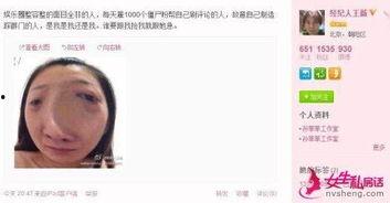 娛樂圈前經(jīng)紀人爆料,揭秘明星背后的真實故事
