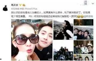 娛樂(lè)圈八卦爆料大全最新,明星戀情、緋聞、幕后故事大揭秘！